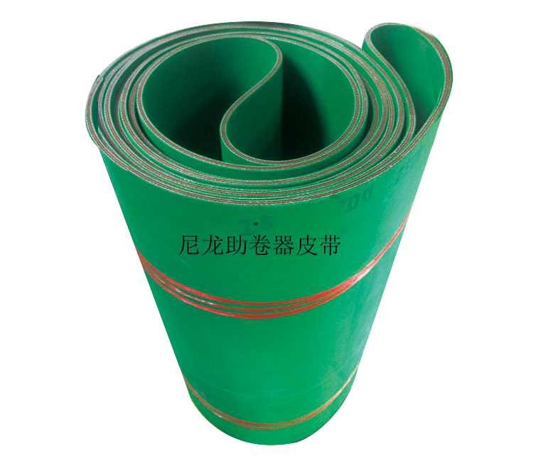 大傾角輸送帶